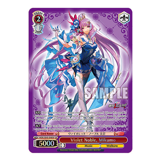Character MDE/SE45-E48SP card from the Weiss Schwarz set MACROSS Delta