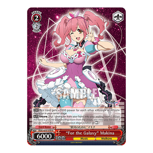 Character MDE/SE45-E49 card from the Weiss Schwarz set MACROSS Delta