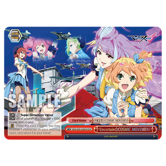 Climax MDE/SE45-E58DCR card from the Weiss Schwarz set MACROSS Delta