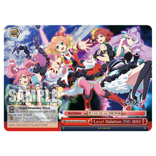 Climax MDE/SE45-E60DCR card from the Weiss Schwarz set MACROSS Delta