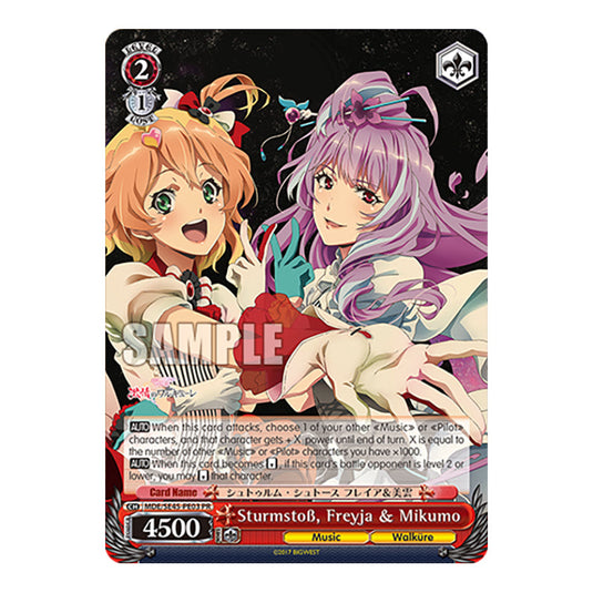 Character MDE/SE45-PE03 card from the Weiss Schwarz set MACROSS Delta