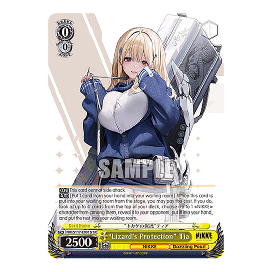 Character NIK/S117-E001S card from the Weiss Schwarz set GODDESS OF VICTORY: NIKKE