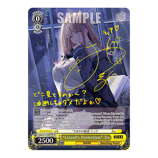 Character NIK/S117-E001SP card from the Weiss Schwarz set GODDESS OF VICTORY: NIKKE
