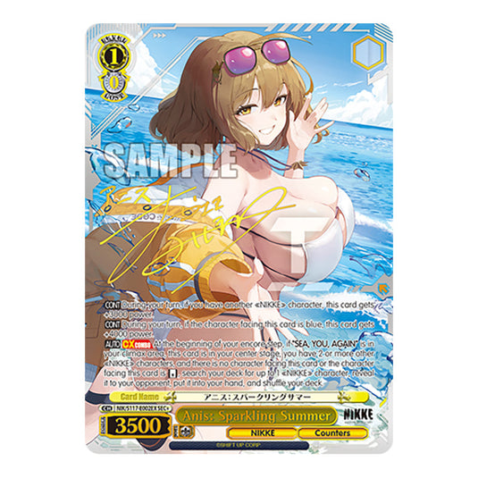 Character NIK/S117-E002EX card from the Weiss Schwarz set GODDESS OF VICTORY: NIKKE