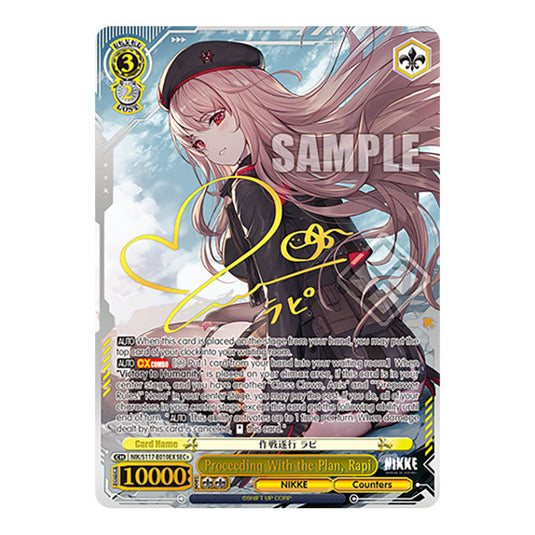 Character NIK/S117-E010EX card from the Weiss Schwarz set GODDESS OF VICTORY: NIKKE