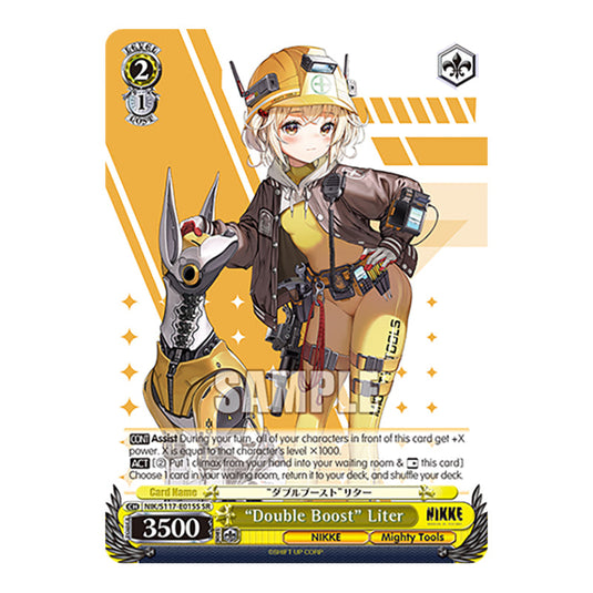 Character NIK/S117-E015S card from the Weiss Schwarz set GODDESS OF VICTORY: NIKKE