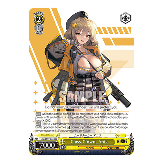 Character NIK/S117-E016 card from the Weiss Schwarz set GODDESS OF VICTORY: NIKKE