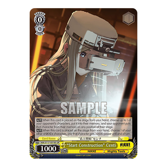 Character NIK/S117-E018S card from the Weiss Schwarz set GODDESS OF VICTORY: NIKKE
