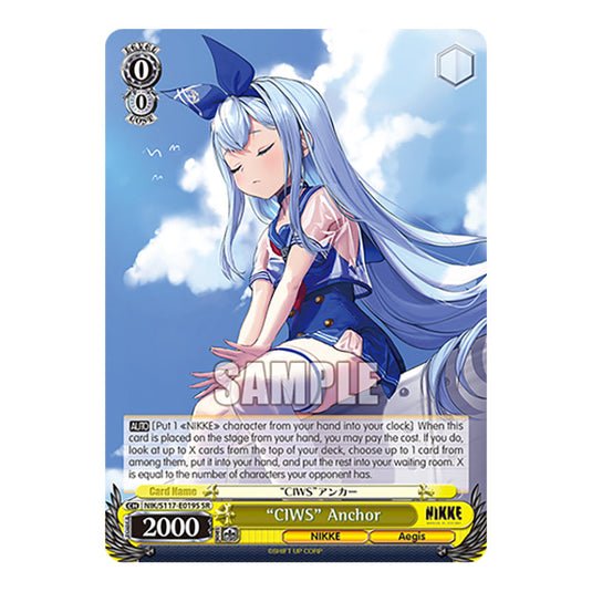 Character NIK/S117-E019S card from the Weiss Schwarz set GODDESS OF VICTORY: NIKKE