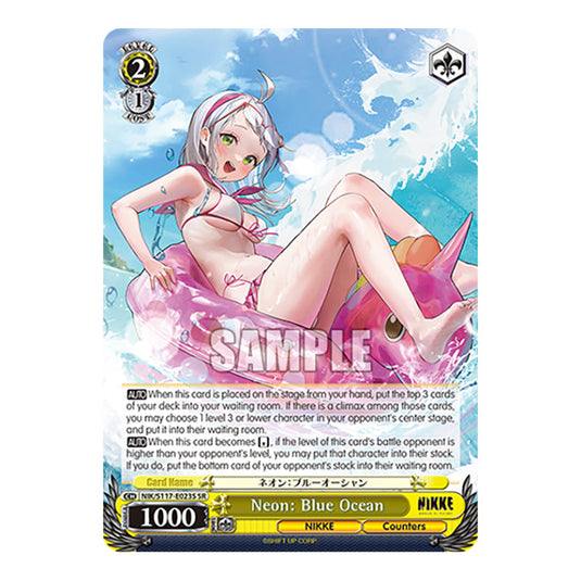 Character NIK/S117-E023S card from the Weiss Schwarz set GODDESS OF VICTORY: NIKKE
