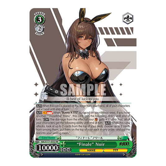 Character NIK/S117-E032 card from the Weiss Schwarz set GODDESS OF VICTORY: NIKKE