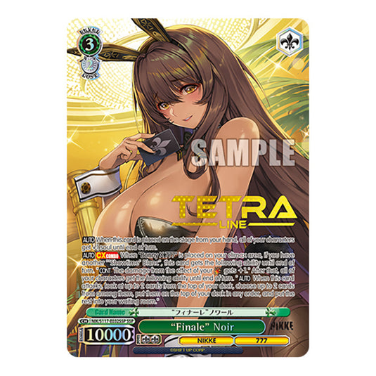 Character NIK/S117-E032SSP card from the Weiss Schwarz set GODDESS OF VICTORY: NIKKE