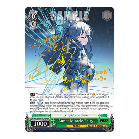 Character NIK/S117-E034SP card from the Weiss Schwarz set GODDESS OF VICTORY: NIKKE