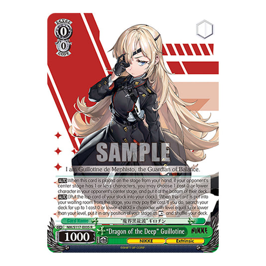 Character NIK/S117-E035 card from the Weiss Schwarz set GODDESS OF VICTORY: NIKKE