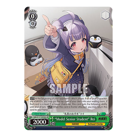 Character NIK/S117-E036S card from the Weiss Schwarz set GODDESS OF VICTORY: NIKKE