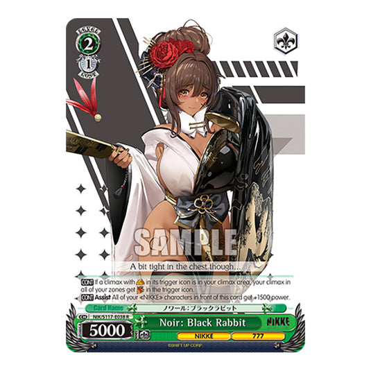 Character NIK/S117-E038 card from the Weiss Schwarz set GODDESS OF VICTORY: NIKKE