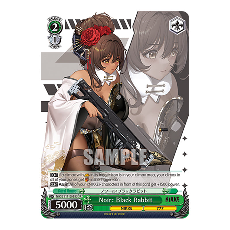 Weiss Schwarz - GODDESS OF VICTORY: NIKKE