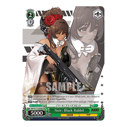 Character NIK/S117-E038S card from the Weiss Schwarz set GODDESS OF VICTORY: NIKKE