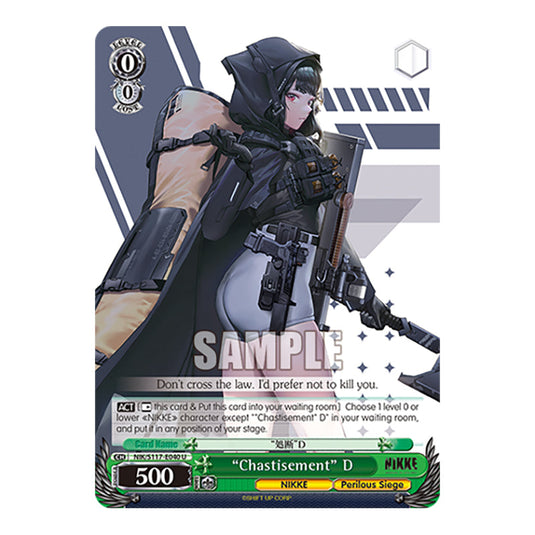 Character NIK/S117-E040 card from the Weiss Schwarz set GODDESS OF VICTORY: NIKKE