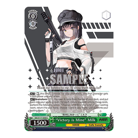 Character NIK/S117-E048 card from the Weiss Schwarz set GODDESS OF VICTORY: NIKKE