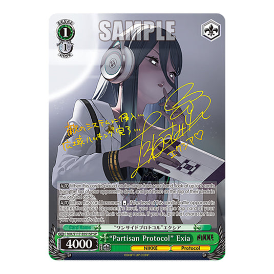 Character NIK/S117-E051SP card from the Weiss Schwarz set GODDESS OF VICTORY: NIKKE