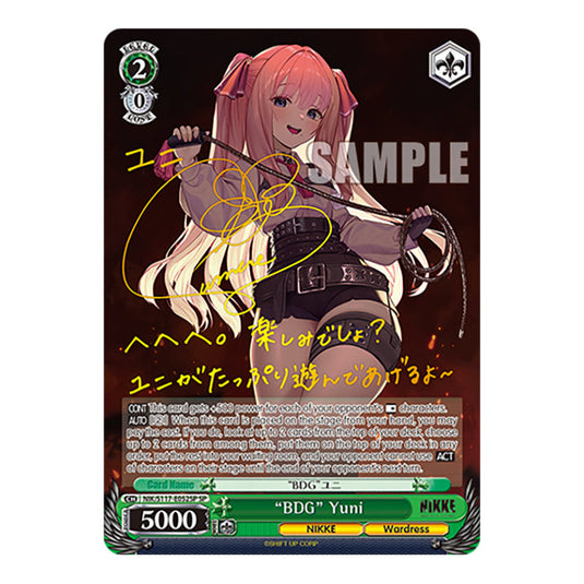 Character NIK/S117-E052SP card from the Weiss Schwarz set GODDESS OF VICTORY: NIKKE