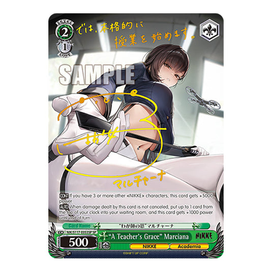 Character NIK/S117-E053SP card from the Weiss Schwarz set GODDESS OF VICTORY: NIKKE