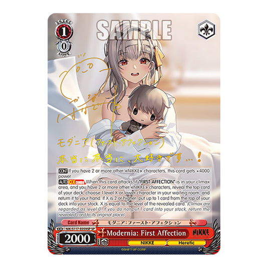 Character NIK/S117-E059SP card from the Weiss Schwarz set GODDESS OF VICTORY: NIKKE