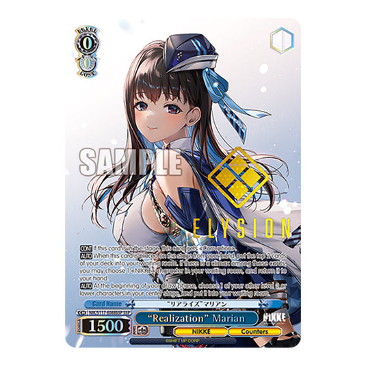 Character NIK/S117-E088SSP card from the Weiss Schwarz set GODDESS OF VICTORY: NIKKE