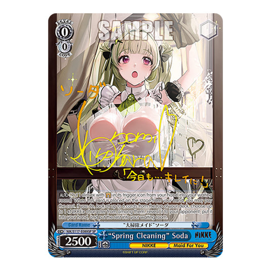 Character NIK/S117-E089SP card from the Weiss Schwarz set GODDESS OF VICTORY: NIKKE