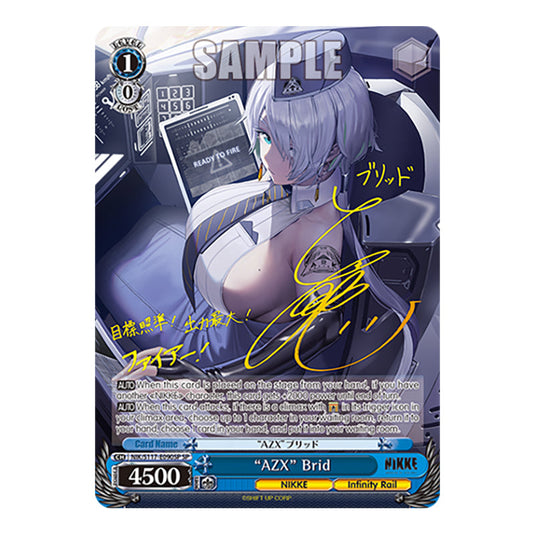 Character NIK/S117-E090SP card from the Weiss Schwarz set GODDESS OF VICTORY: NIKKE