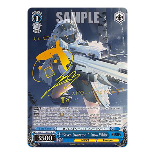 Character NIK/S117-E091SP card from the Weiss Schwarz set GODDESS OF VICTORY: NIKKE