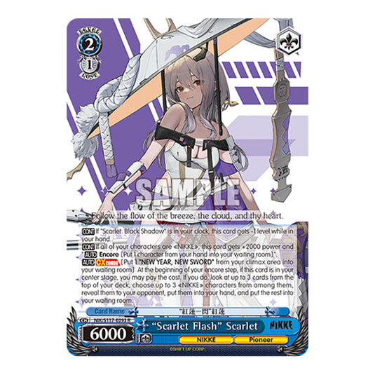Character NIK/S117-E093 card from the Weiss Schwarz set GODDESS OF VICTORY: NIKKE