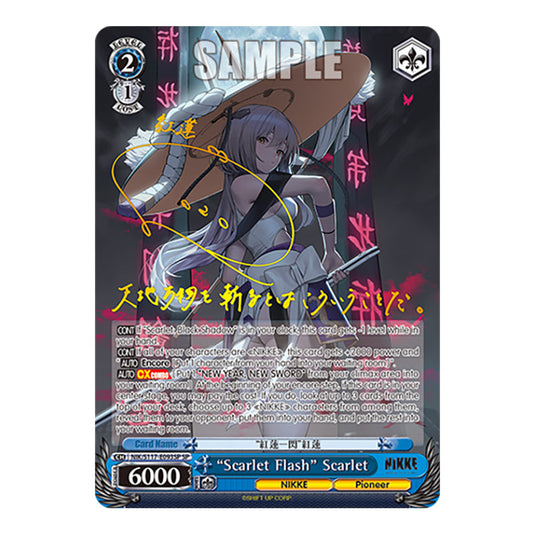 Character NIK/S117-E093SP card from the Weiss Schwarz set GODDESS OF VICTORY: NIKKE