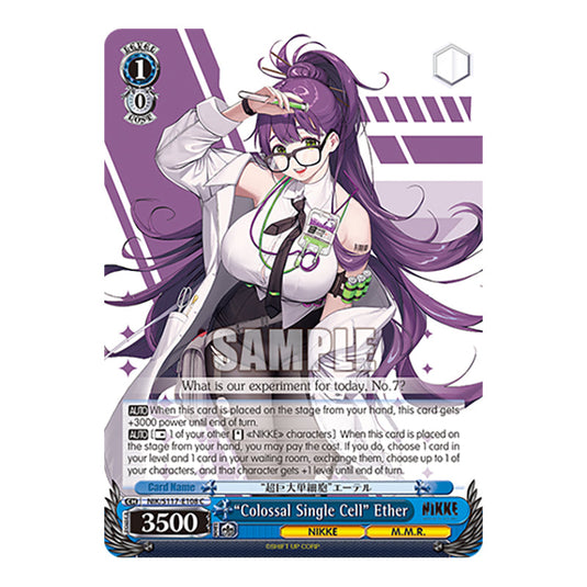Character NIK/S117-E108 card from the Weiss Schwarz set GODDESS OF VICTORY: NIKKE