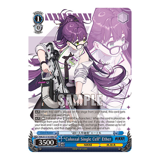 Character NIK/S117-E108S card from the Weiss Schwarz set GODDESS OF VICTORY: NIKKE