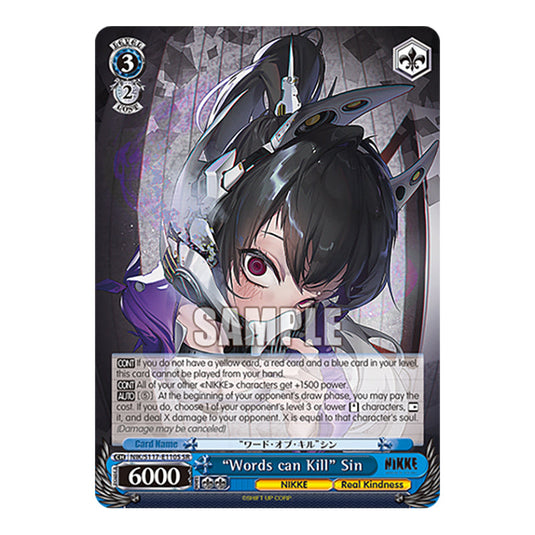 Character NIK/S117-E110S card from the Weiss Schwarz set GODDESS OF VICTORY: NIKKE