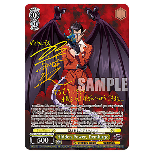 Hidden Power, Demiurge OVL/SE51-E01SP card from the Weiss Schwarz set Nazarick: Tomb of the Undead Vol.3