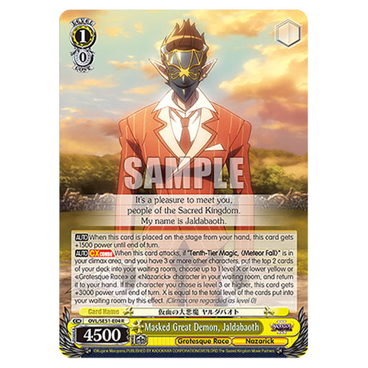 Masked Great Demon, Jaldabaoth OVL/SE51-E04 card from the Weiss Schwarz set Nazarick: Tomb of the Undead Vol.3