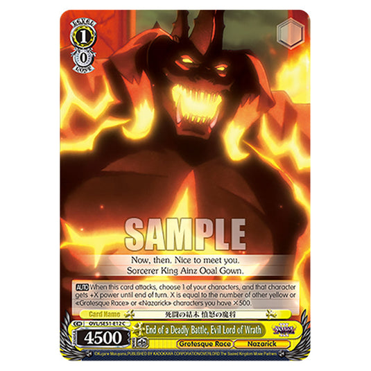 End of a Deadly Battle, Evil Lord of Wrath OVL/SE51-E12 card from the Weiss Schwarz set Nazarick: Tomb of the Undead Vol.3