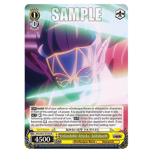 Unlandable Attacks, Jaldabaoth OVL/SE51-E13H card from the Weiss Schwarz set Nazarick: Tomb of the Undead Vol.3