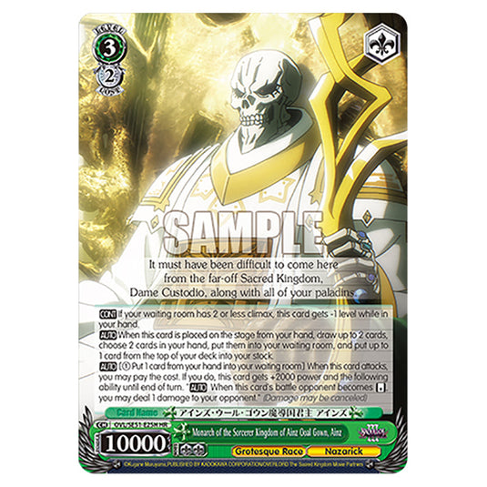 Monarch of the Sorcerer Kingdom of Ainz Ooal Gown, Ainz OVL/SE51-E25H card from the Weiss Schwarz set Nazarick: Tomb of the Undead Vol.3