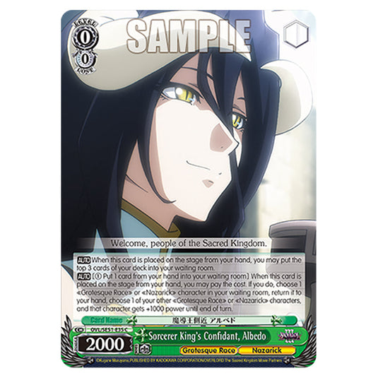 Sorcerer King's Confidant, Albedo OVL/SE51-E35 card from the Weiss Schwarz set Nazarick: Tomb of the Undead Vol.3