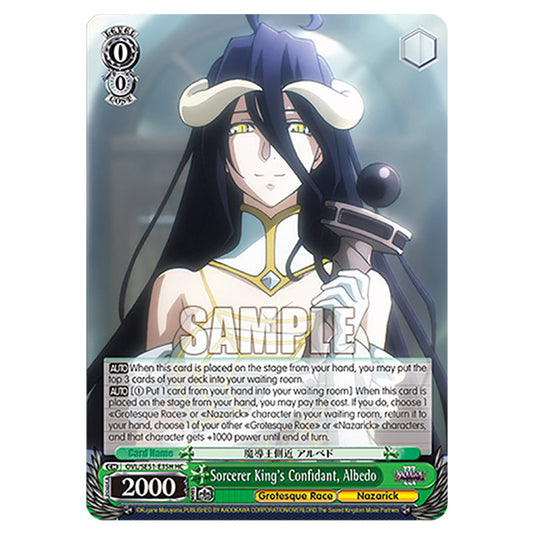 Sorcerer King's Confidant, Albedo OVL/SE51-E35H card from the Weiss Schwarz set Nazarick: Tomb of the Undead Vol.3