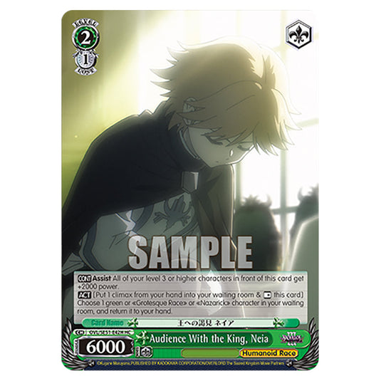 Audience With the King, Neia OVL/SE51-E42H card from the Weiss Schwarz set Nazarick: Tomb of the Undead Vol.3