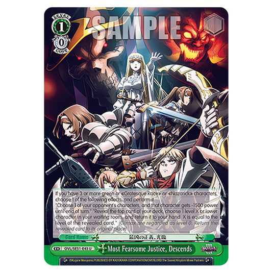Most Fearsome Justice, Descends OVL/SE51-E43 card from the Weiss Schwarz set Nazarick: Tomb of the Undead Vol.3