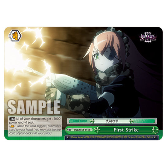 First Strike OVL/SE51-E44 card from the Weiss Schwarz set Nazarick: Tomb of the Undead Vol.3