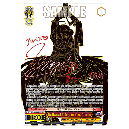 Dedicated Solely to You, Albedo OVL/SE51-E47EX card from the Weiss Schwarz set Nazarick: Tomb of the Undead Vol.3