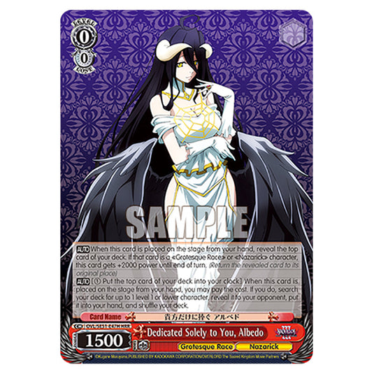 Dedicated Solely to You, Albedo OVL/SE51-E47H card from the Weiss Schwarz set Nazarick: Tomb of the Undead Vol.3