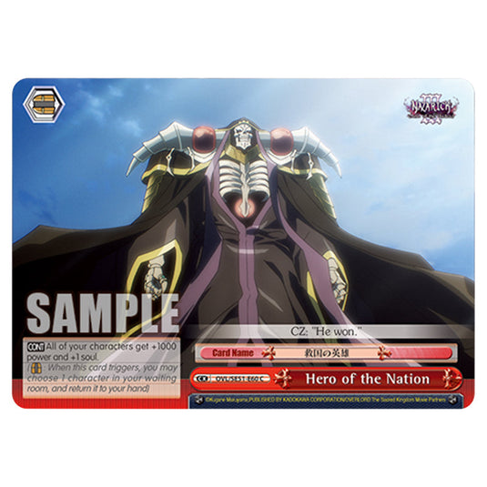 Hero of the Nation OVL/SE51-E60 card from the Weiss Schwarz set Nazarick: Tomb of the Undead Vol.3